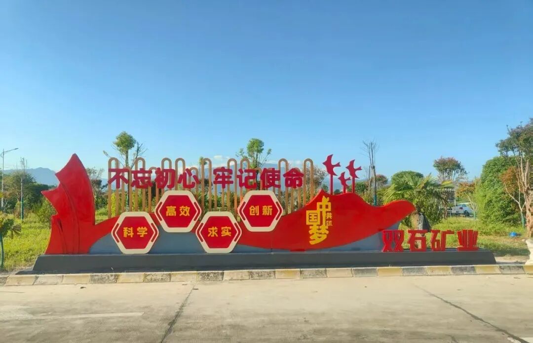 Empowering Red Culture with Technology! 3D Printing Art Interprets 'The Power of Belief'