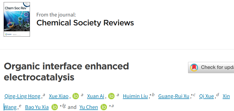 Organic Interface Enhanced Electrocatalysis