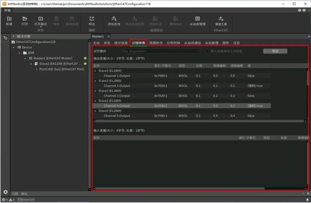 Real-Time Monitoring and Diagnostics: Simplifying EtherCAT Network Management!