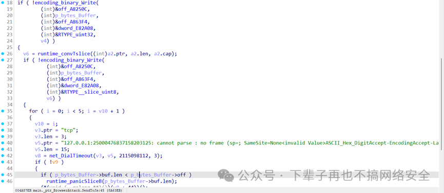 Analysis of the Execution Process of HTTPBot Botnet