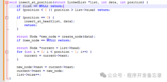Exploring Pointers in C Language (Part 5) — Linked Lists: A Perfect Interpretation of Pointer Art