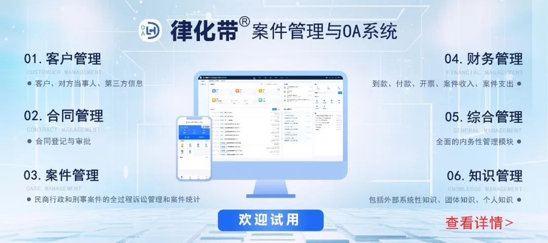 IoT Device Access Agreement (Clarifying Data Transmission Security and Operational Responsibility Allocation)