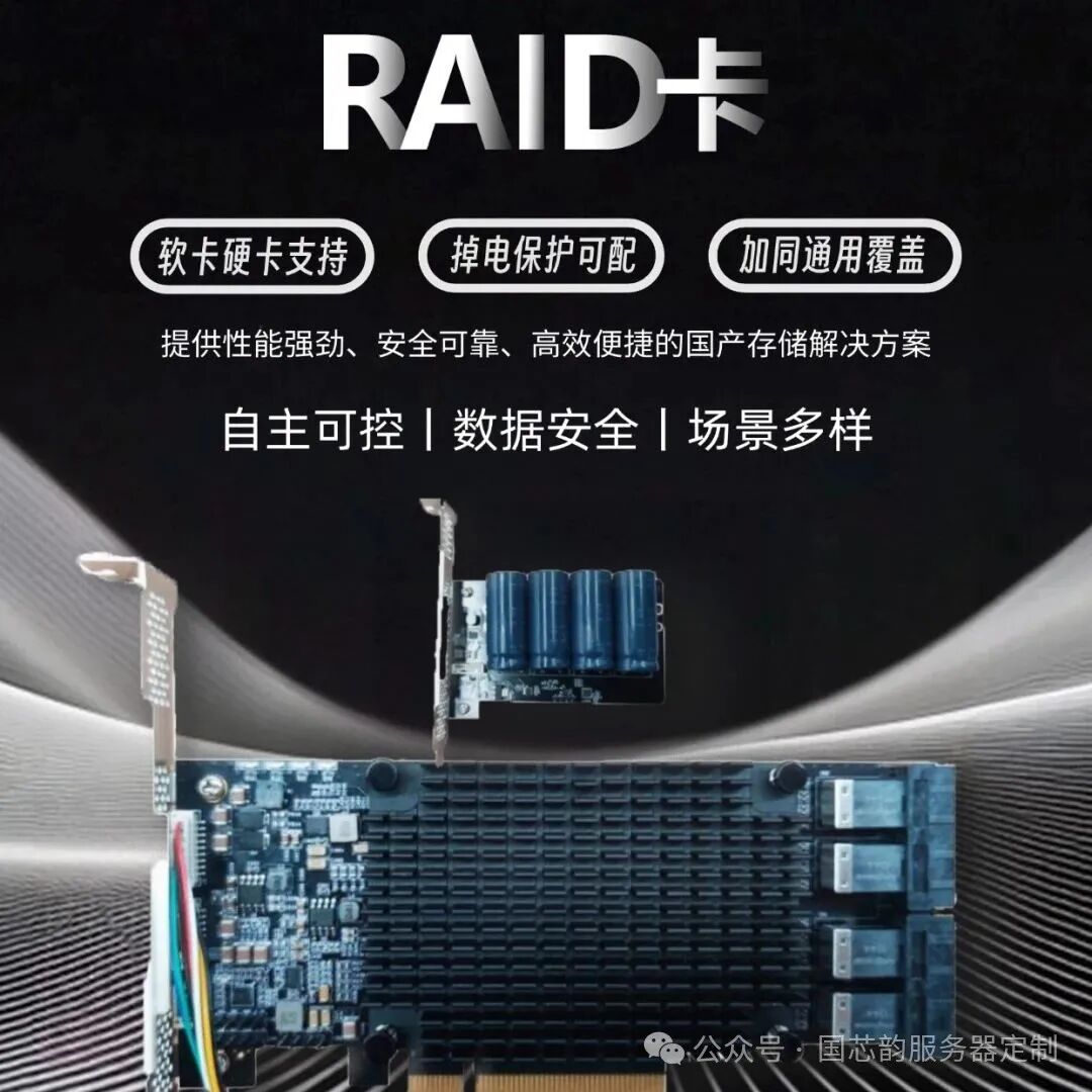 Feiteng Long E2000Q Core Module Released: Domestic Chip, Compact Size, Full Interfaces, Opening a New Era of Embedded Intelligence!