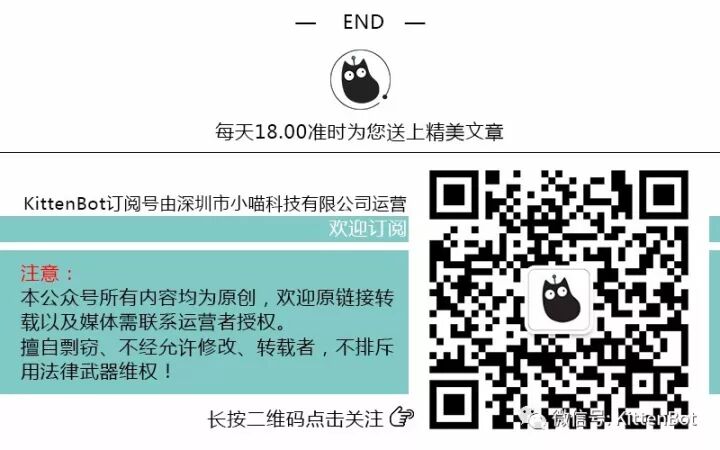 Micro:bit Offline Version - Soil Sensor