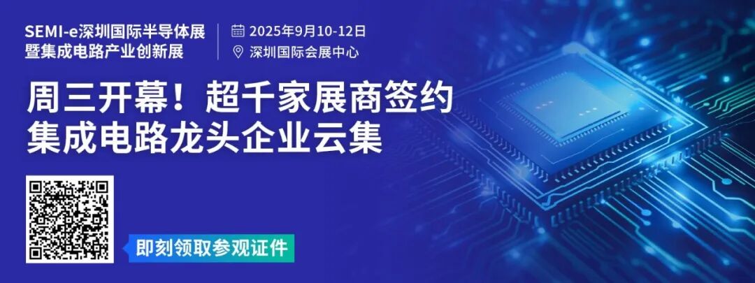 Domestic Chip Companies: Six Engineering Samples of Tape-Out Chips Returned by the End of Last Year
