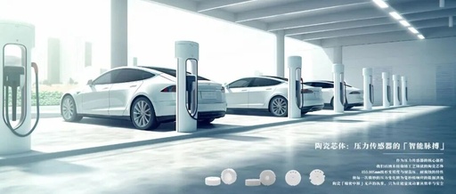 Ceramic Sensors: The Future Material Driving Smart Cars