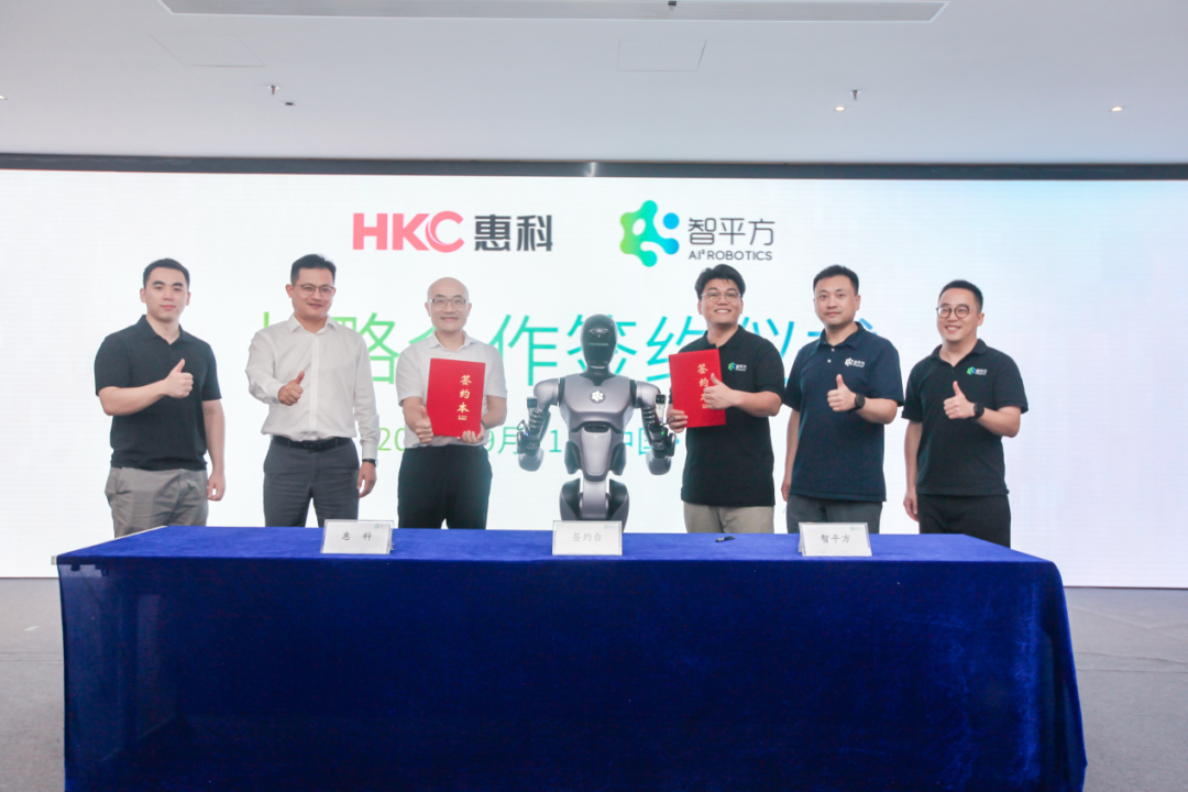 500 Million! The World's Largest Humanoid Robot Order is Secured