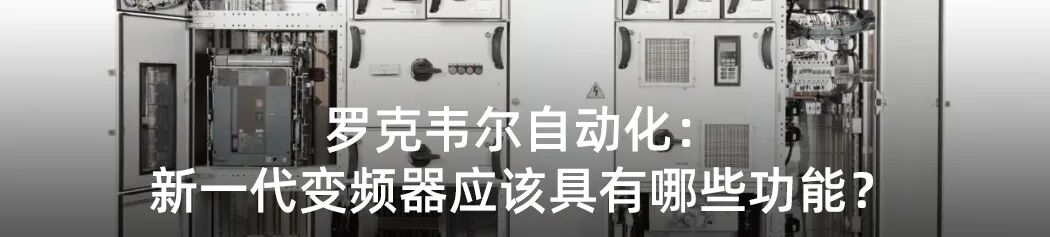 The Next Stop in Process Control and Automation: Intelligent Edge AI