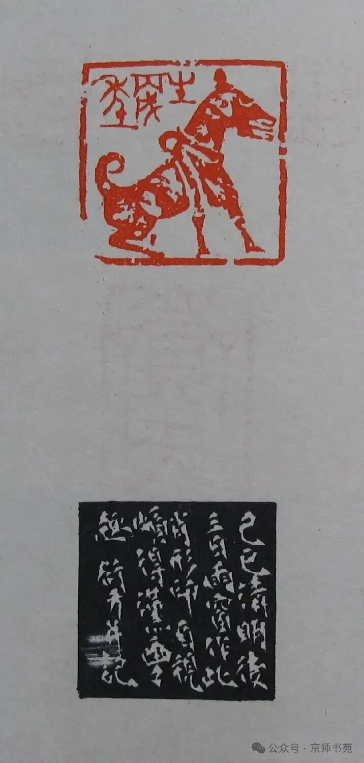 Compilation of Seal Carving: Part 93