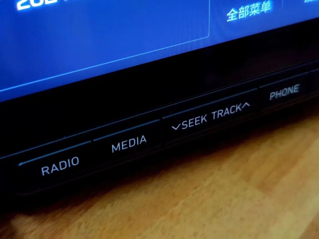 Modern IX35 In-Car Radio Based on NXP SAF7751 DSP Chip