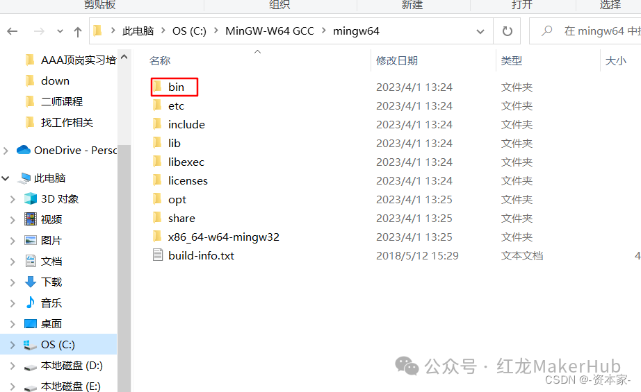 Configuring C/C++ Language Environment in VSCode (Beginner's Guide)