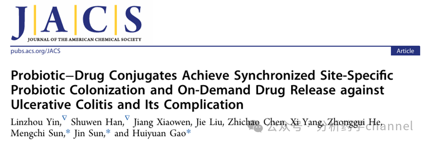 Literature Sharing | J AM CHEM SOC | Probiotic-Drug Conjugates Achieve Site-Specific Probiotic Colonization and On-Demand Drug Release to Combat Ulcerative Colitis and Its Complications