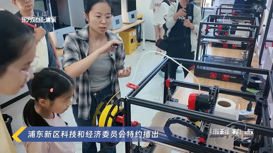 Interview with the Pioneer of Science and Technology: 3D Printing Technology Experience Center