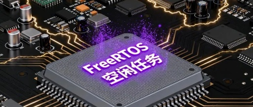 The Role of the Idle Task in FreeRTOS