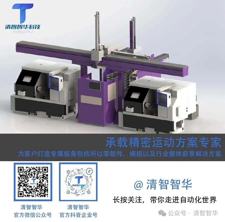 Company Meeting Sets Direction! Truss Robots: Enhancing Efficiency through Systems and Product Innovation, Advancing Together in Intelligent Manufacturing