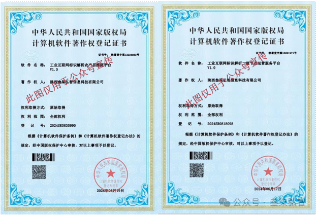 AI Empowering a New Leap in the Internet of Things: Insights from the China Academy of Information and Communications Technology