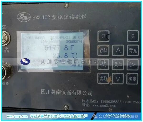 Installation Methods for Strain Monitoring Sensors on Natural Gas Pipelines
