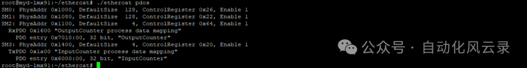 Linux EtherCAT Debugging Commands