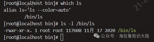 Introduction to Linux (Part 3)