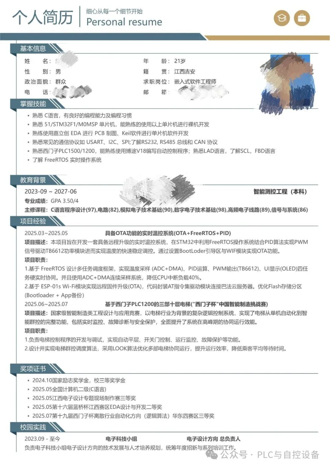 Can This Resume Help Find a PLC Internship?