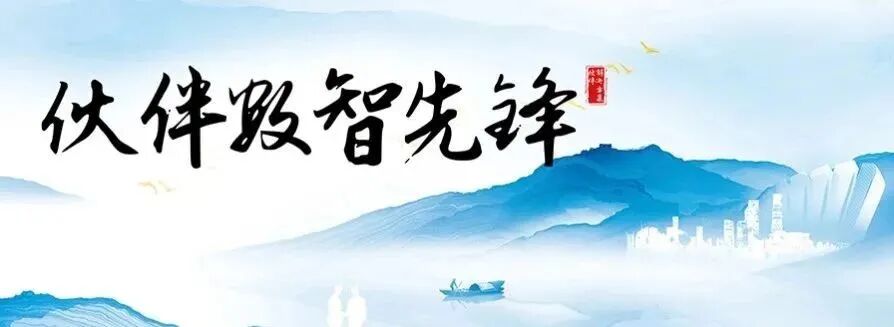 Partners in Digital Intelligence | Huawei's Deng Huibin: Cultivating the Smart Campus with IoT