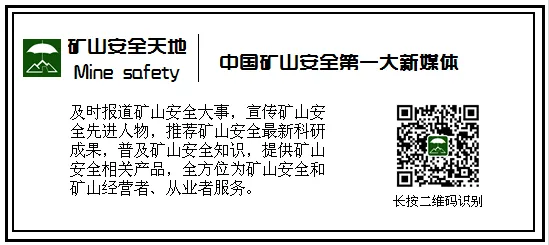 Summary of Regulations on Various Sensors in the New Edition of Coal Mine Safety Regulations