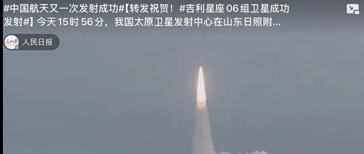 Jielong-3 Launches Three Times in 45 Days! Geely Satellite Network Completed, Connecting Without Base Stations