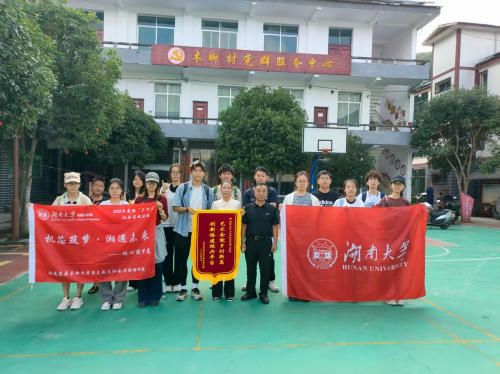 Media Focus | AI and Robotics College's 'Dream Building' Practice Team Conducts Technology Enlightenment and Livelihood Research in Mu Jiao Village
