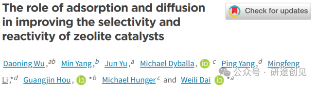 The Role of Adsorption and Diffusion in Enhancing the Selectivity and Reactivity of Zeolite Catalysts