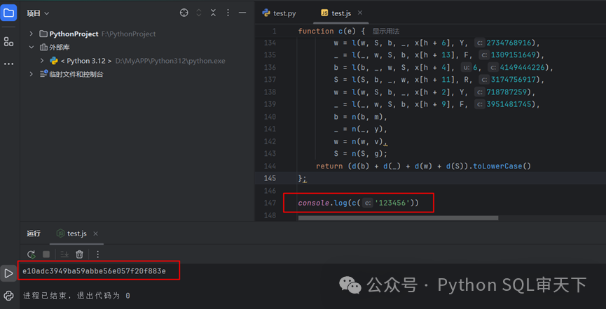Testing the MD5 Encryption Algorithm