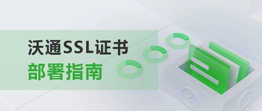 IBM HTTP Server SSL Certificate Deployment Guide