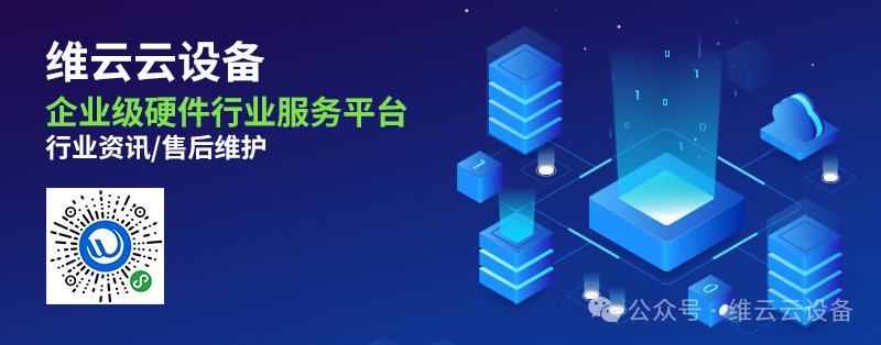 NPU: A Promising Future