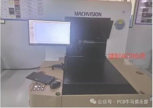 Basic Knowledge and Application Scenarios of AOI in PCB Manufacturing