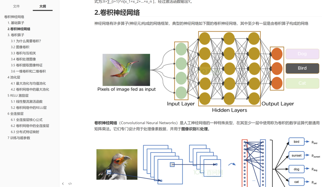 Comprehensive Development of Video Capture, Encoding, RTSP Streaming, and AI Object Detection with Allwinner V853 Chip and MPP Multimedia Framework!
