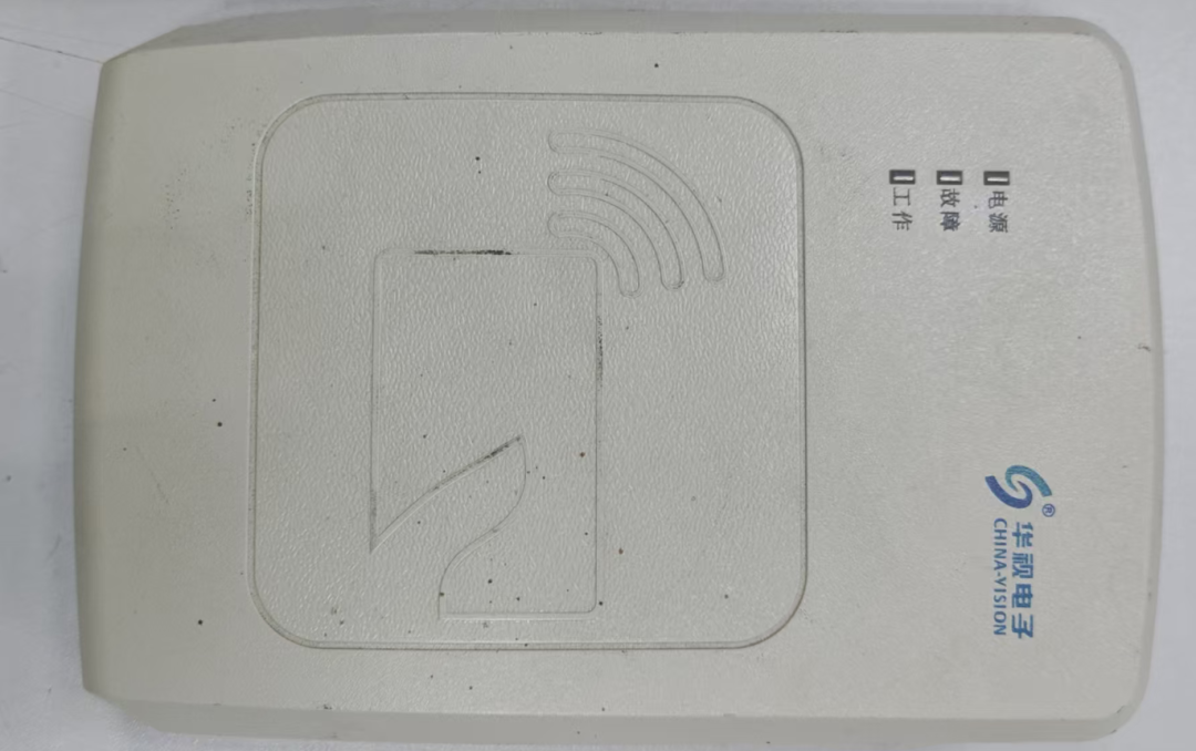 Disassembling the "Resident Identity Card Reader" - Is This Antenna Circuit Board Stuck with Strong Adhesive?