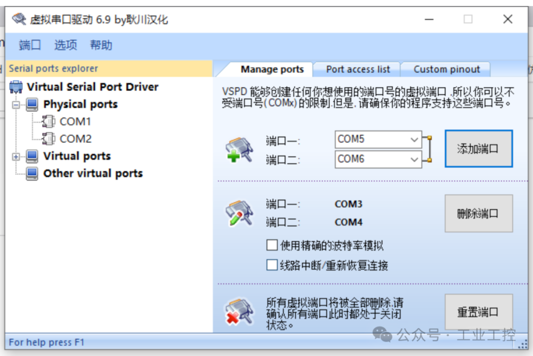Introduction to Modbus: Everything You Need to Know