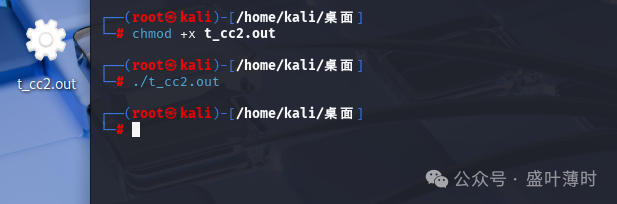 CS Configuration for Linux Deployment