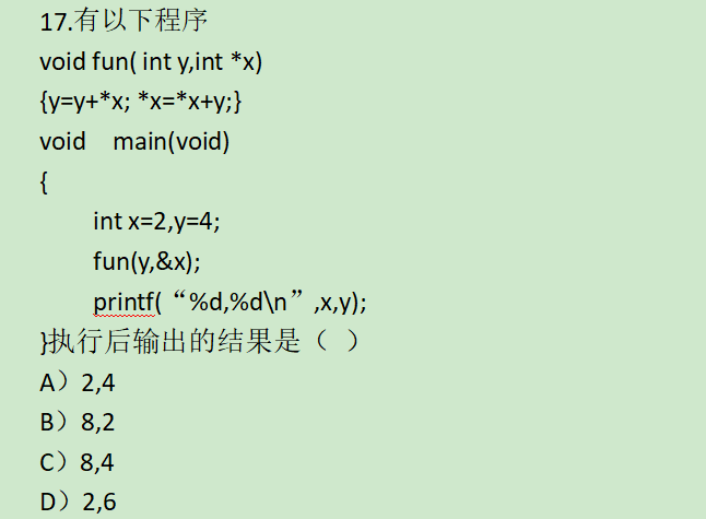 C Language Exercise Class - Day 38