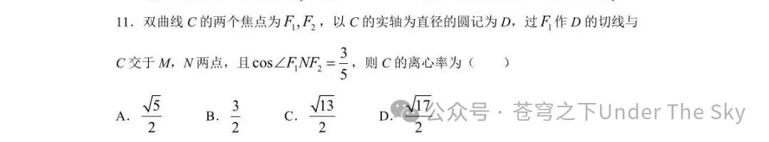 Exploring Centroid Problems in Mathematics