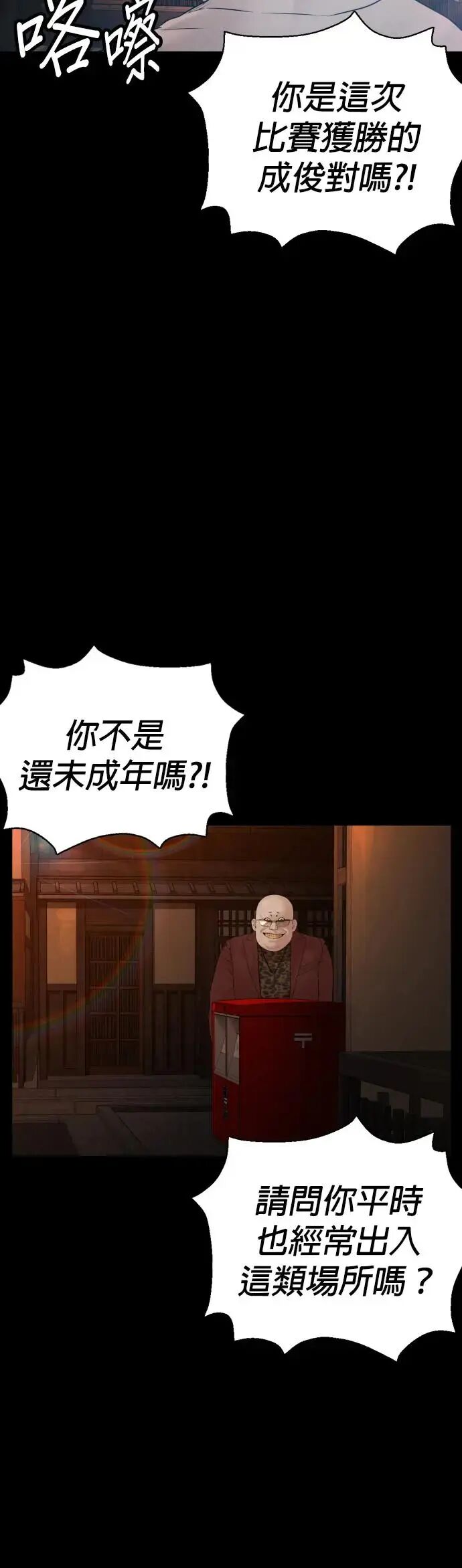 Combat Live Broadcast