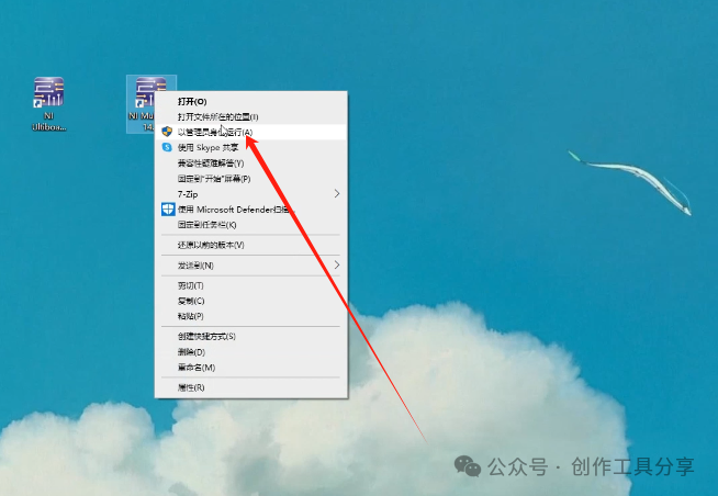NI Multisim 14.3 Installation Guide with Latest Software Package in English