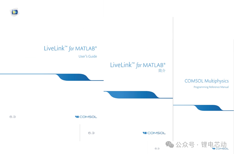 MATLAB and COMSOL Coupled Simulation Method (Part 1): Introduction
