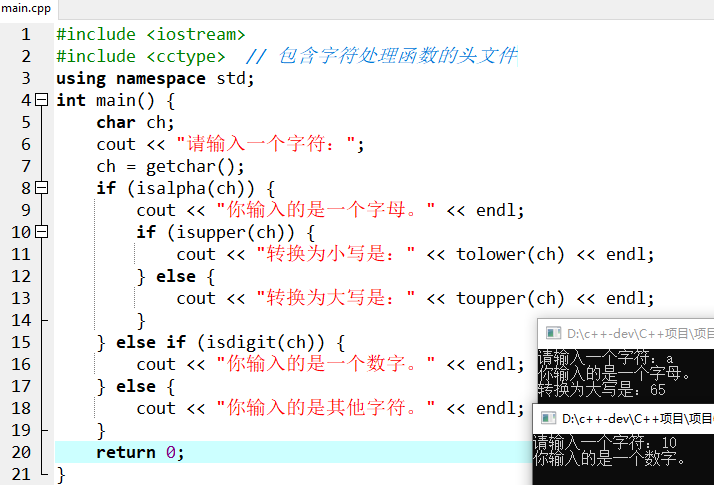 In-Depth Practical Guide to C++ Selection Structures: From Basics to Efficient Programming