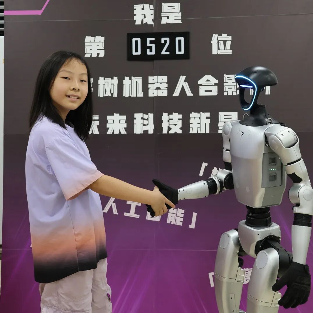 AI Adventure: Making Friends with Robots