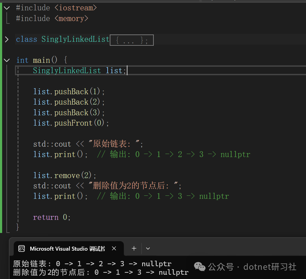 Fundamentals of C++ Development: Overcoming Linked List Confusion with 4 Basic Implementations and Over 10 Application Scenarios (Complete Code Included)