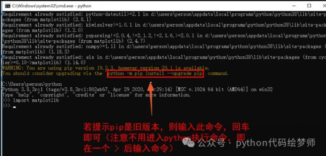 Comprehensive Guide to Installing Python