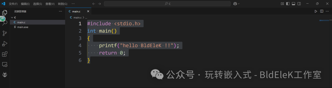 Configuring C Language Learning Environment in Vscode - Text Tutorial