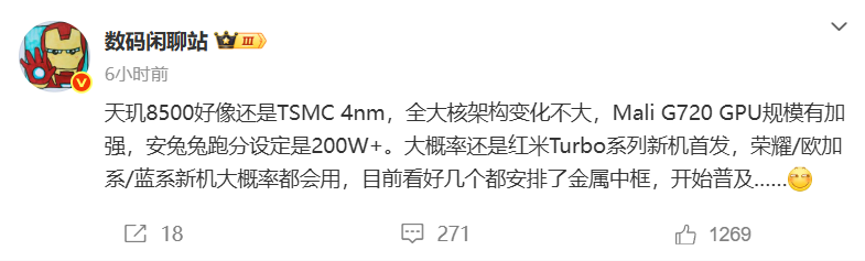 MediaTek Dimensity 8500 Specifications Leaked: TSMC 4nm+ Full Big Core Architecture, Enhanced Mali G720 GPU