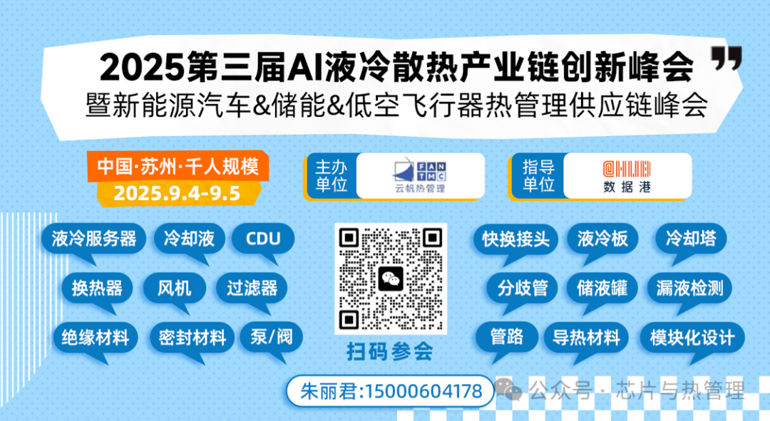 Research on Liquid Cooling Data Center Sensor Technology and Recommendations for 12+ Companies!