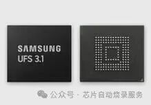 Programming UFS Chips